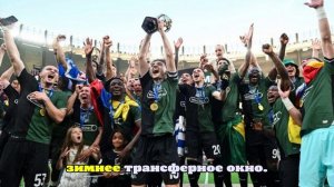 Суперкомпьютер считает «Краснодар» фаворитом на победу в РПЛ после первого круга