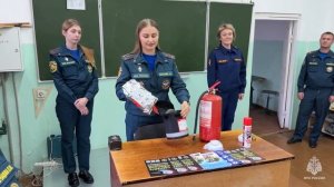 Спецпроект МЧС