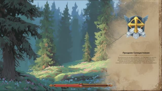 Lessaria: Fantasy Kingdom Sim [RUS, без комментариев]. Часть 6: Праздник Солнцестояния.