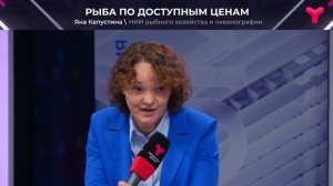 Что выращивают учёные для тюменцев?