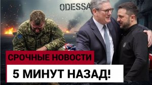 Украина — ад для британцев наёмники гибнут тысячами, а Лондон продолжает отправлять новых!