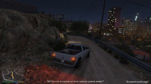 Grand Theft Auto V прохождение часть 6