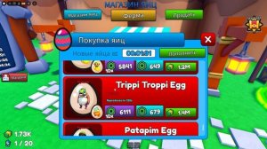 ВЫРАСТИЛ ВСЕХ БРЕЙНРОТОВ В ОГОРОДЕ! СИМУЛЯТОР ОГОРОДА В ROBLOX