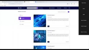 Технологии быстро меняют мир вокруг, успевайте идти в ногу со временем! Встреча КМ Борды России!