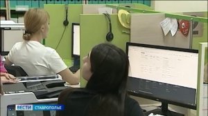 Ставропольцам рекомендуют сверить цифры в платежках