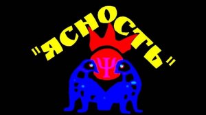 ПСИХО-ЭМОЦИОНАЛЬНАЯ ПЛОТНОСТЬ