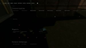 Разбирательно-Исследовательская серия. ПЕРВАЯ СМЕРТЬ. Часть 5