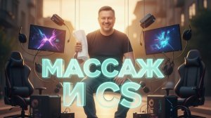 Ресторанная еда за компом?