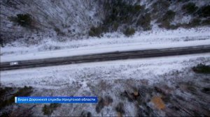Участок дороги Тайшет — Чуна — Братск с 93-го по 101-й километр ввели в эксплуатацию после ремонта