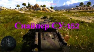 War Thunder  Снайпер  Нарезка   Танкист555