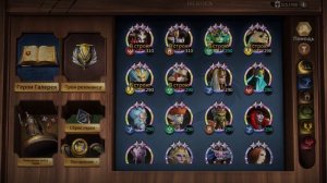 Как в игре Legends Reborn поменять основных персонажей в троне резонанса. Подписываемся 😉