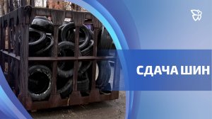 У тагильчан есть еще неделя, чтобы бесплатно сдать шины