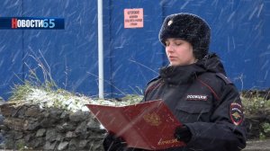 Пополнение МВД. 15 новых сотрудников полиции официально встали на защиту правопорядка в области