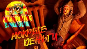 Обзор на новинку Laundering Simulator прачечная