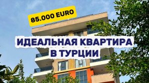 Люксовые апартаменты 1+1 в Махмутларе по суперцене