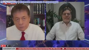 Судья Наполитано - Профессор Сейед Мохаммад Маранди: Почему Иран хочет мира