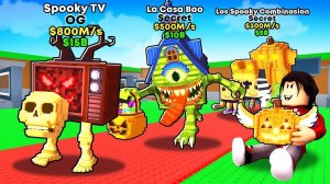 УКРАЛ ВСЕ ХЭЛЛОУИНСКИЕ БРЕЙНРОТЫ и Лаки Блок в Обновлении Steal a Brainrot!