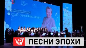 В ВОЛГОГРАДЕ СОСТОЯЛСЯ ГАЛА-КОНЦЕРТ КОНКУРСА АЛЕКСАНДРЫ ПАХМУТОВОЙ