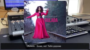 Прямой эфир со студии "Радио Новая Жизнь" Христианская музыка 24/7 | Гимны | Псалмы