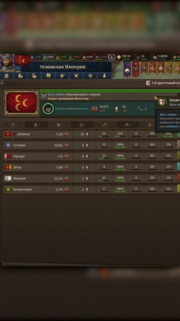 Баги в EU5 рекомендации europauniversalis5 eu5