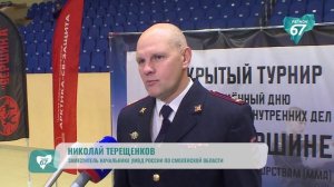 Турнир по смешанным единоборствам «Путь к вершине» прошёл в Смоленске