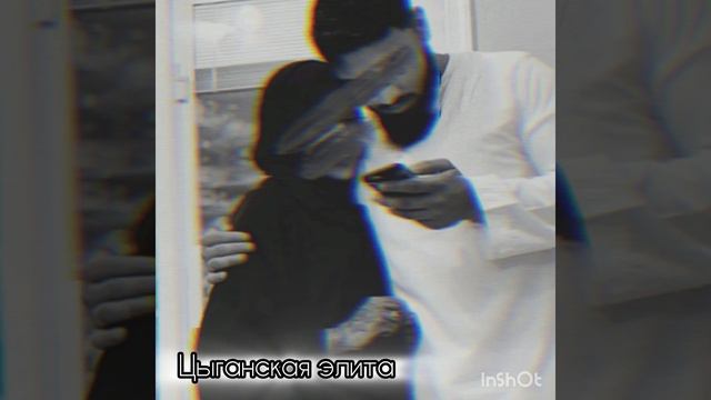 новая цыганская песня миро кхарэла смотреть онлайн