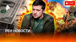 Как бойцы танк эвакуировали / Зеленский-"показушник" / Простой способ лишиться квартиры /РЕН Новости