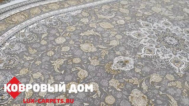 Ковер Иран акрил Adrina 1.5х2.25 м смотреть онлайн