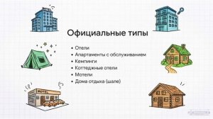 Гостиничная революция в КСА: роскошь, технологии и визионерское будущее туризма
