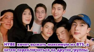 Март станет месяцем двойного взрыва. BTS выпустят камбэк-альбом... /ОЗВУЧКА TANIY/...