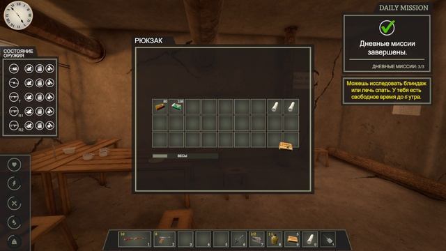 Ww2 - Bunker Simulator ПРОХОЖДЕНИЕ #2