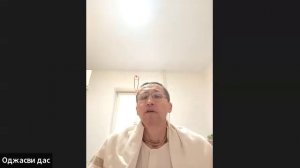 ШБ 2.2.2 лектор Оджасви дас (09.11.2025)