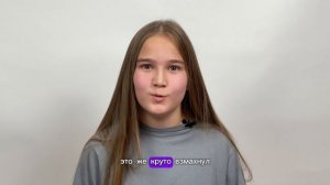 Почему ты любишь Гарри Поттера? Ответы в видеовизитке