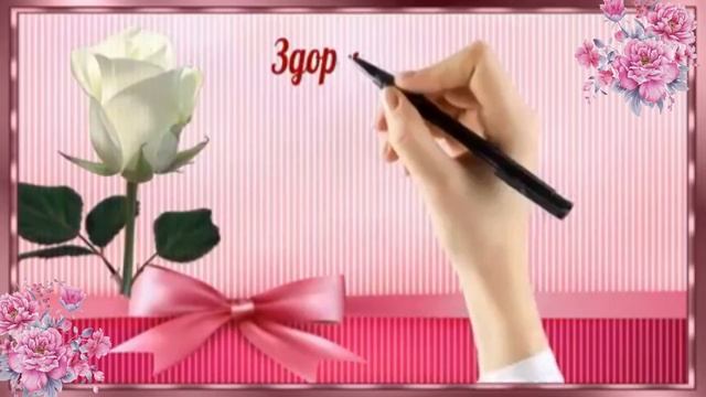 С днём рождениясестрёнка! Музыкальная открытка.