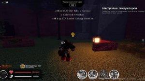 слешер VIP (форсакен)