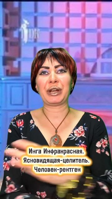 ЦЕЛИТЕЛЬНИЦА НА ДИВАНЕ