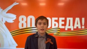 Ворковский Давид; Давид Самойлов, стихотворение "Сороковые".