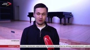 Октябрьскæйы сывæллæтты музыкалон скъолайы ацыд Тедеты Азæмæт концерт