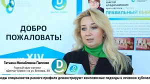 История побед 2017 03 Коференция