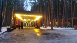 Эко -парк .Гремячая Грива.Зима .Красноярск