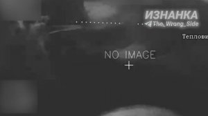 РФ уничтожили тяжелый механизированный мост ВСУ через р. Оскол