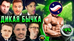 КРИПТОВАЛЮТА БАЙБИТ БЛОКЧЕЙН / 加密貨幣 BYBIT 區塊鏈 / BLOCKCHAIN BYBIT CRYPTOCURRENCY