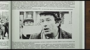 В.В. Жириновский. Хроника будущего (фильм 2016)