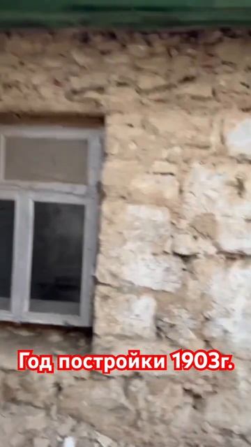 Сколько еще простоит? смотреть онлайн