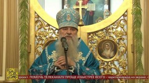 Престольный праздник отметил петербургский храм иконы «Всех скорбящих Радость»