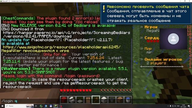 Битва построек 1 часть😱! Кто же выиграл я или Андрей? Узнаете в видео