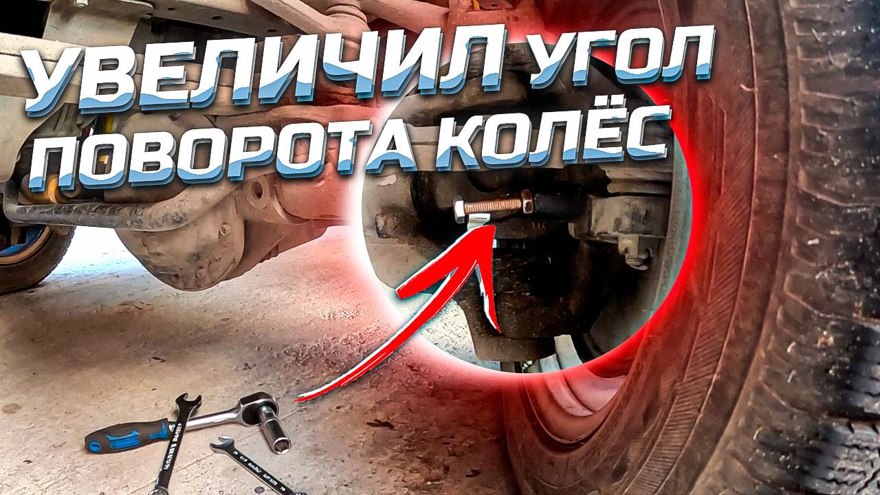 Инженерная доработка: Продлим ресурс крестовин в 2 раза | Соболь 4x4
