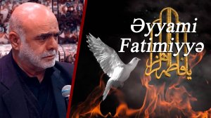 Əyyami  Fatimiyyə - Seyyid Əbűlfəzl  Mustafayi 06.11.2025