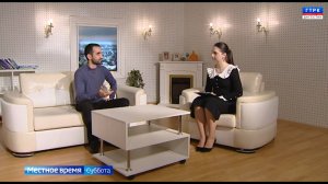 "Местное время. Суббота" 08.11.25 г.