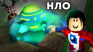 Выживаем 540 НОЧЕЙ С ПРО ИГРОКОМ в Лесу в Роблокс! ВСТРЕТЕЛИ ПРИШЕЛЬЦЕВ В ОБНОВЛЕНИИ! 99 ДНЕЙ НОЧЕЙ